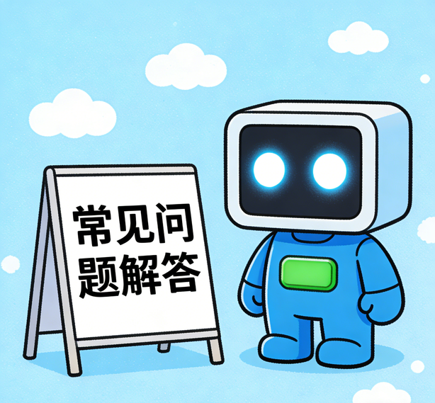 大连门徒平台常见问题